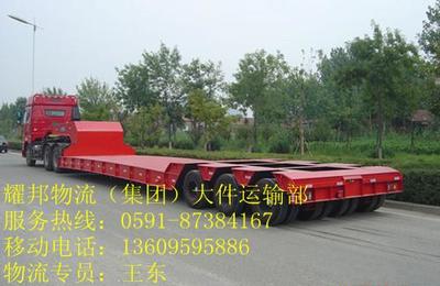 福州到襄陽物流設(shè)備租賃服務(wù) 高效、靈活、經(jīng)濟(jì)的運(yùn)輸解決方案